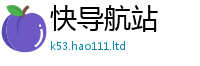 2025新门正版免费资本虽2025新奥天天开好彩新奥好彩免费